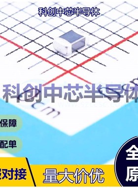 10个 MPZ2012S300AT000 磁珠 0805 30Ω@100MHz ±25% 10mΩ 6A