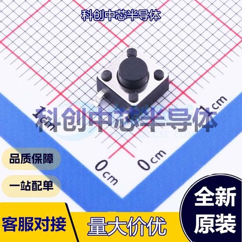 10个 TS-1095PS-A3B3-C3D2 轻触开关 SMD 单刀单掷 圆形按钮 2.5N