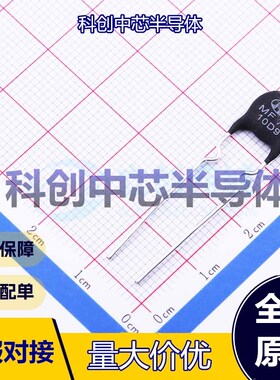 10个 MF72 10D9 NTC热敏电阻 插件,P=7.5mm 10Ω 2800K ±20% 2W