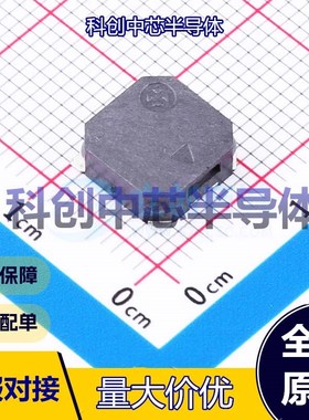 5个 HYG-8503A 蜂鸣器 SMD,8.5x8.5mm 2.731kHz 90mA 85dB  全新