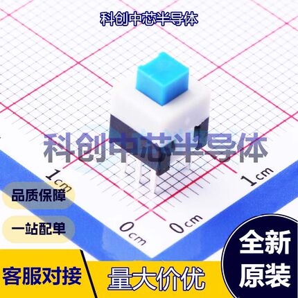 5个 XKB7070-W-92 按键开关 插件 无锁 方形按钮 直插 100mA 全新