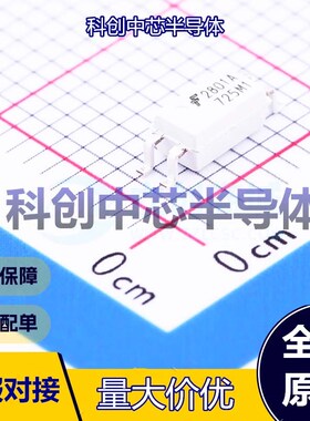 1个 HMHA2801A 晶体管输出光耦 SOP-4-1.27mm DC 光电三极管 1.3V