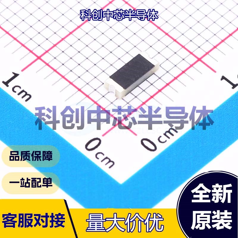 5个 ADWH002 天线 SMD 2.45GHz 100MHz 0.67dBi 线性 全新原装