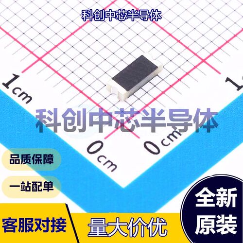 5个 ADWH002 天线 SMD 2.45GHz 100MHz 0.67dBi 线性 全新原装