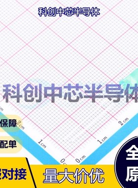 20个 XL-504UGD 发光二极管/LED 插件,D=5mm 5mm圆形灯头 翠绿色