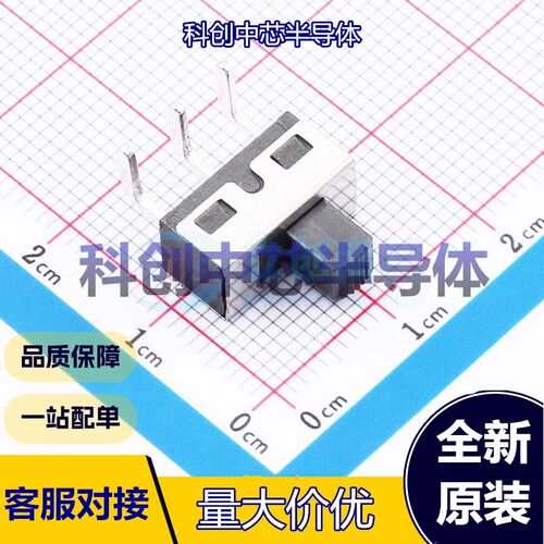 5个 SS12D10G5-WJ 滑动开关 插件 单刀双掷 矩形柱状 PC引脚 12.7
