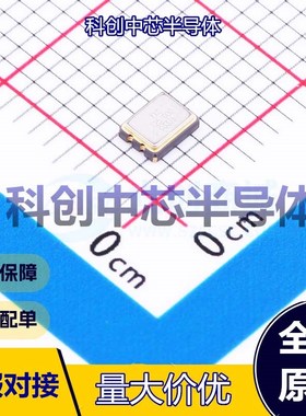 1个 OB3225125MLDB6SI-00 有源晶振 SMD3225-6P 125MHz ±20ppm L