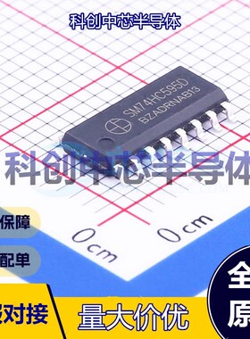 5个 SM74HC595D 移位寄存器 SOP-16     全新原装