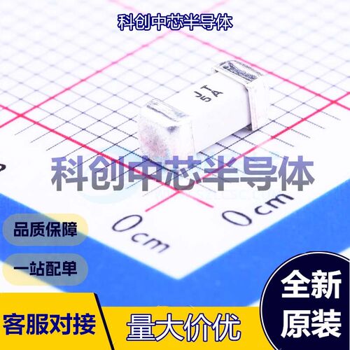 10个 JFC2410-1500TS 一次性保险丝 SMD 贴片式保险丝 5A 250V 25