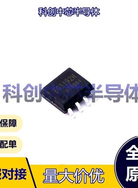 5个 EG1192H ESOP-8 DC-DC电源芯片 降压型 可调 10V~120V 1.5A