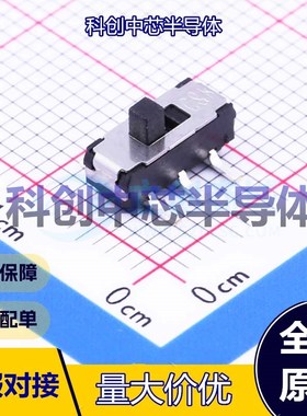 1个 JS202011SCQN 滑动开关 SMD 双刀双掷 矩形柱状 SMD接片 5.5m