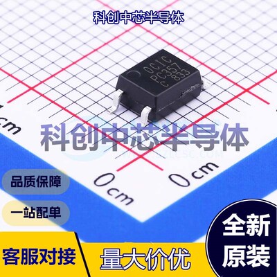 10个 CYPC357(C-TP) 晶体管输出光耦 SOP-4-2.54mm DC 光电三极管