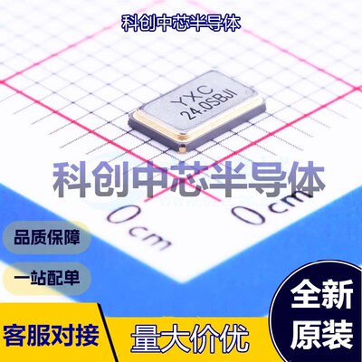 5个 X503224MSB4SI 无源晶振 SMD5032-4P 贴片晶振 24MHz ±10ppm