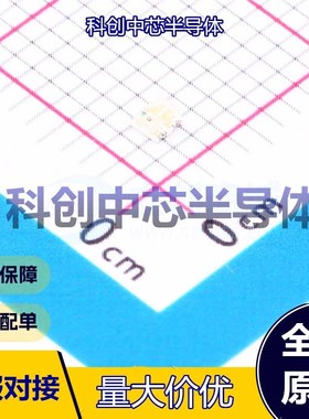 1个 APTF1616LSEEZGKQBKC RGB LED 0606 共阳极 120° 无色透明透