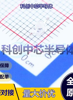 5个 IR91-21C/TR10 红外发射管 SMD,2x2.5mm 1.2V 940nm 3mW/sr@2