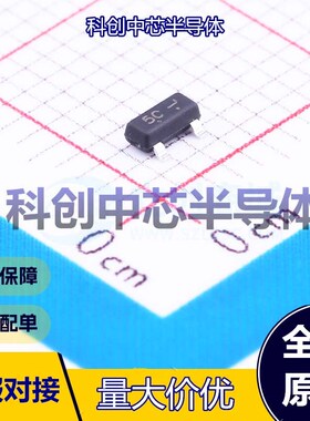 50个 LBAT54CLT1G 肖特基二极管 SOT-23 400mV 30V 200mA 2uA 全