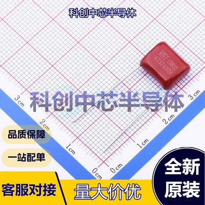 10个 KP473J2J1001 聚丙烯膜电容(CBB) 插件,P=10mm 47nF ±5% 63