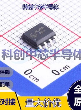 5个 WL500B 无线收发芯片 SOP-8 300MHz~440MHz 2V~5V 10Kbps -10