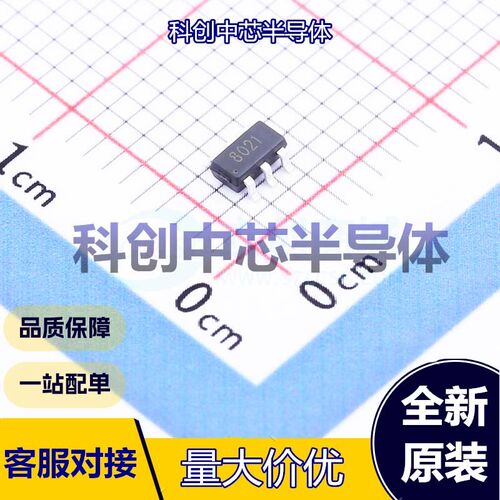 5个 GS8021-TR 比较器 SOT-23-6 3mV 6pA 11us 4mV 全新原装