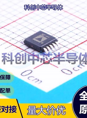 1个 ADM101EARMZ-REEL7 RS232芯片 MSOP-10 收发器 1 1 460Kbps