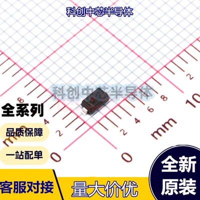 10个 MMSZ5221BT1G SOD-123 二极管配置：独立式 稳压值(标称值)
