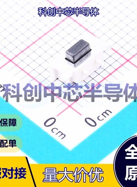20个 TS36CA-0.6 250gf 031 轻触开关 SMD 单刀单掷 矩形按钮 2.5