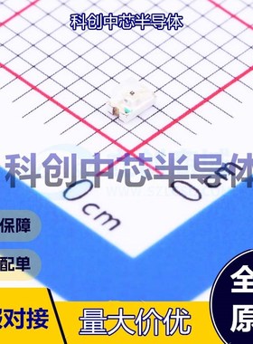 20个 MHT170CGCT 发光二极管/LED 0805 黄绿色 60mW 20mA 567nm~5