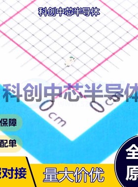 10个 16-213SDRC/S530-A3/TR8 发光二极管/LED 0402 红色 2V 20mA