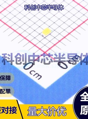 50个 P2-0603WOCS1-0.6T 发光二极管/LED 0603 白色 90mW 20mA 橙