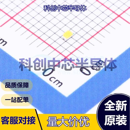 50个 P2-0603WOCS1-0.6T 发光二极管/LED 0603 白色 90mW 20mA 橙