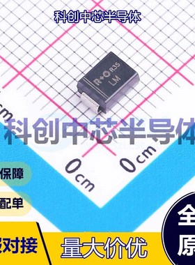 5个 SMBJ15A 静电和浪涌保护(TVS/ESD) SMB 单向 15V 24.4V 24.59