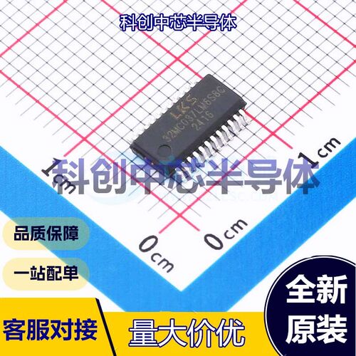 1个 LKS32MC037LM6S8C 单片机(MCU/MPU/SOC) SSOP-24L     全新原