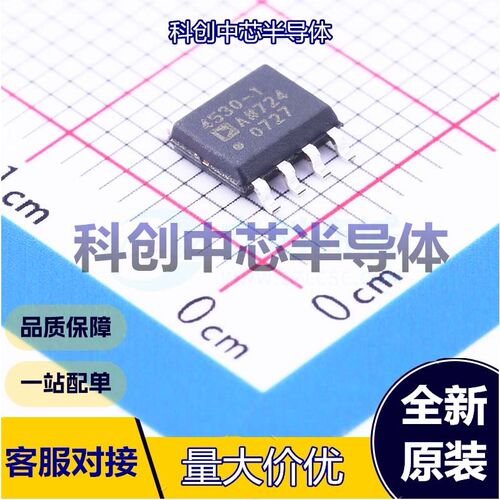 1个 ADA4530-1ARZ-R7 运算放大器 SOIC-8 单路 16V 轨到轨输出 2M
