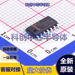 5.5V 收发器 SOP 422芯片 485 SIT3491EESD 1个