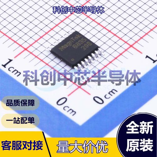1个 MT6835GT-STD 位置传感器 TSSOP-16     全新原装
