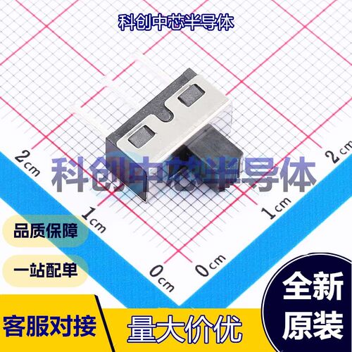 5个 SS12D10G5 滑动开关 插件 单刀双掷 12.7mm 6.7mm 直插 全新