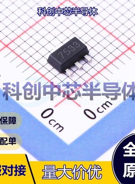 5个 CJ7533S 线性稳压器(LDO) SOT-89-3 固定 36V 3.3V 300mA 全