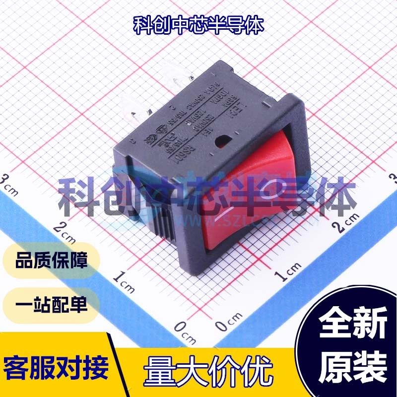 5个 RS601A-1010011R3B 船型开关 插件 21mm 15mm 13.6mm 凹面弯