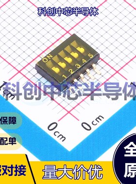 1个 DSHP05TSGER 拨码开关 SMD-10P,7.9x5.4mm     全新原装