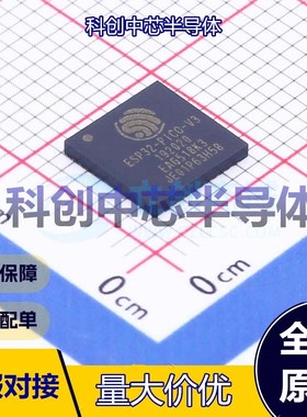 1个 ESP32-PICO-V3 单片机(MCU/MPU/SOC) TFQFN-48-EP     全新原