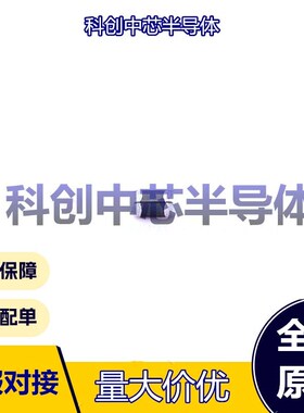 50个 HCB1608KF-601T10 0603 磁珠 600Ω@100MHz ±25% 200mΩ 1A