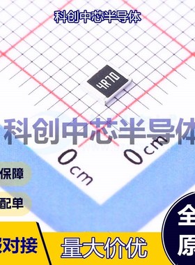 50个 FRC1210F4R70TS 贴片电阻 1210 厚膜电阻 4.7Ω ±1% 500mW