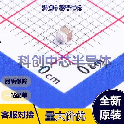 20个 CL21A226MAYNNNE 贴片电容(MLCC) 0805 22uF ±20% 25V X5R