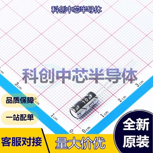 50个 152EC0400 直插铝电解电容 插件,D5xL11mm 10uF ±20% 50V 5