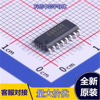 EG6599 SOP-16 监控和复位芯片 全新原装
