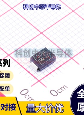 10个 SMBJ33A SMB(DO-214AA) ESD抑制器/TVS二极管 VRWM=33V VBR(