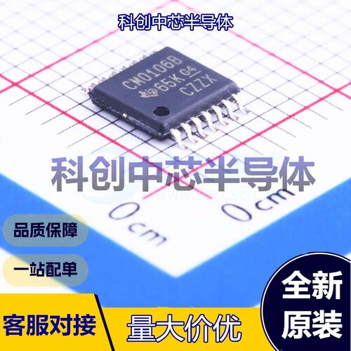 5个 CD40106BPWR 反相器 TSSOP-14 施密特触发器 3V~18V 4uA 6 全