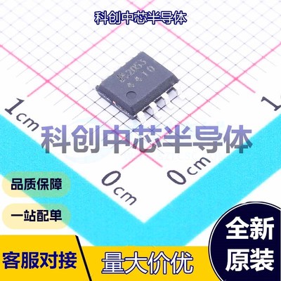 5个 AP4410 场效应管(MOSFET) SOP-8 1个N沟道 30V 15A 13mΩ@4.5