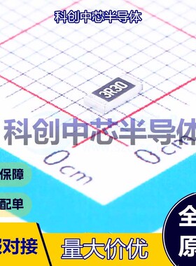 100个 RS-06L3R30FT 贴片电阻 1206 厚膜电阻 3.3Ω ±1% 250mW