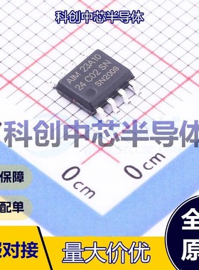 10个 AD24C02 EEPROM SOP-8     全新原装